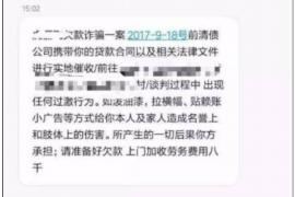 乌达讨债公司如何把握上门催款的时机